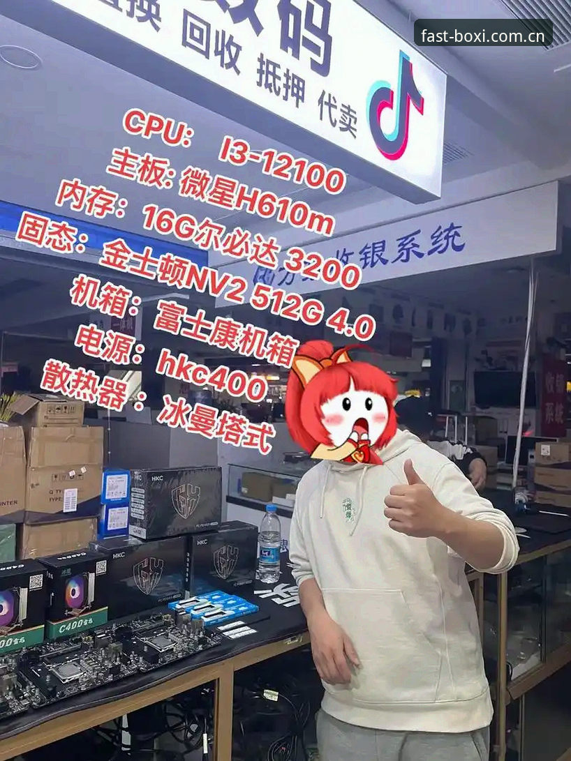 博喜体育官网平台vs手机端数据同步：周丽为何弃电脑转用移动版？