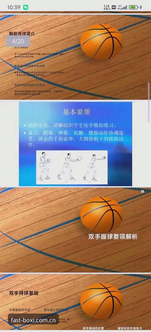 博喜体育官网平台新手操作教程：从下载到数据追踪的完整通关指南