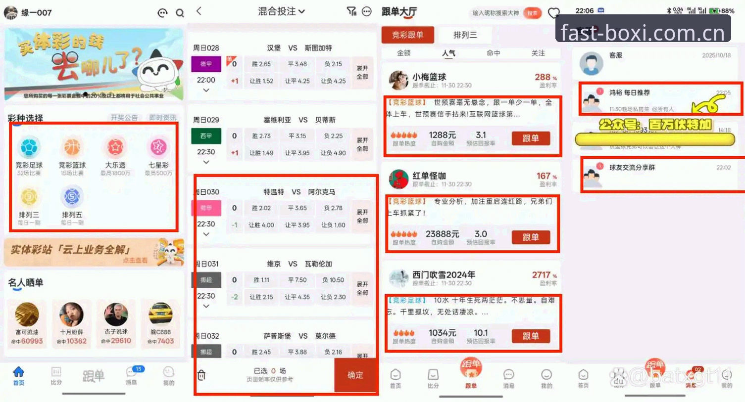 博喜体育官网平台最新消息：一名深度用户拆解博喜综合体育中国首页的5个真实体验